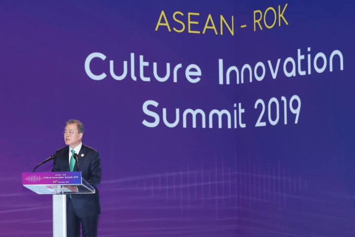 2019 ASEAN-ROK Culture Innovation Summit