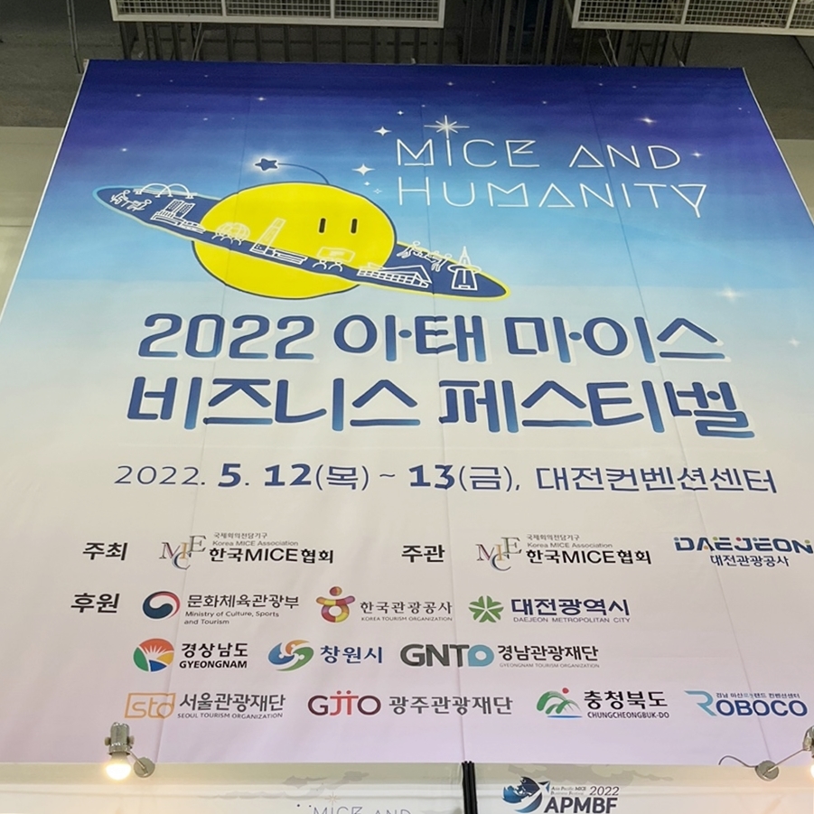 Exporum in Asia Pacific MICE Business Festival 2022