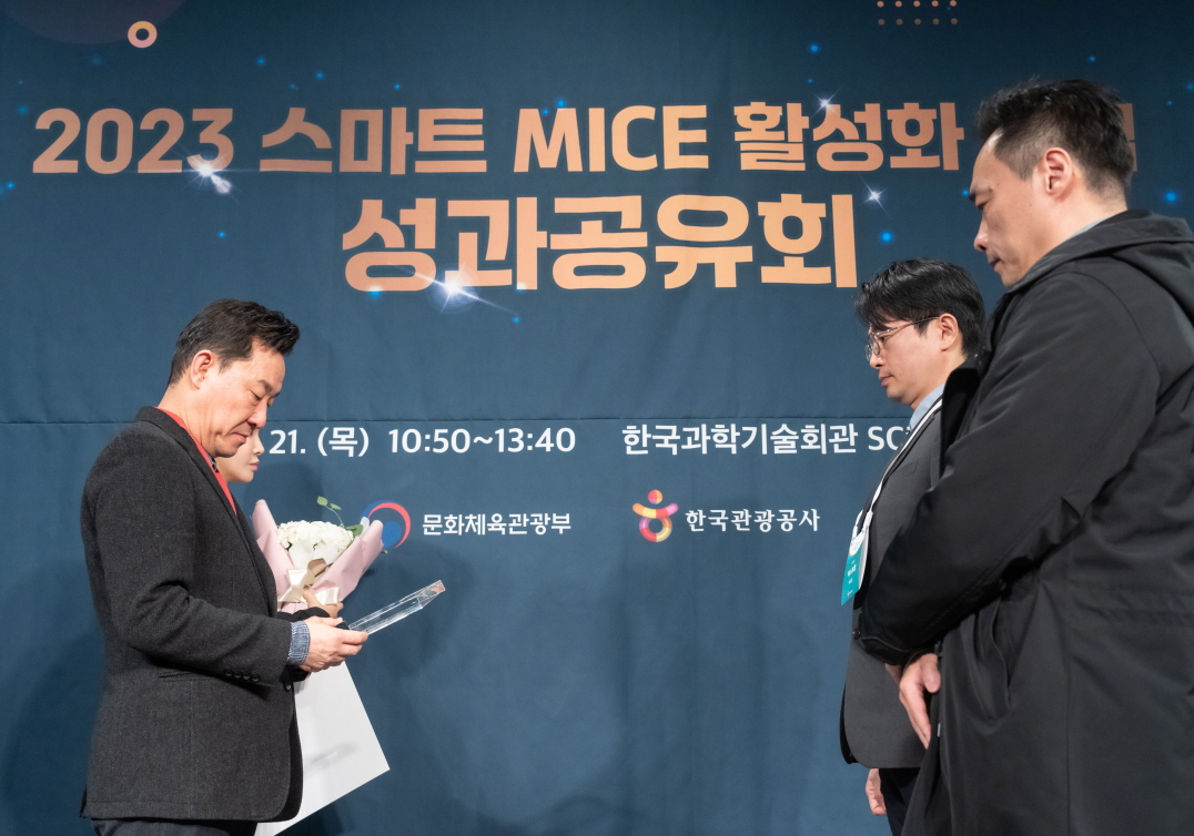 [Korea Tourism Organization] Exporum_Selected as an excellent company for Smart MICE Activation Sup...