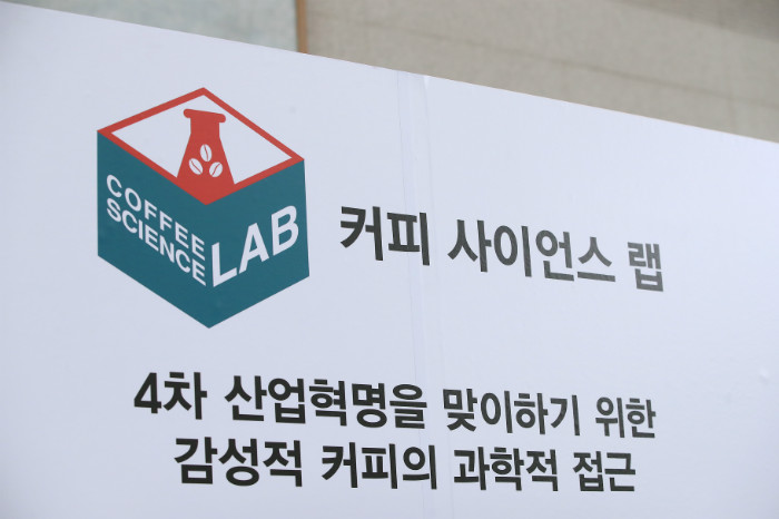 커피사이언스랩 (2).JPG
