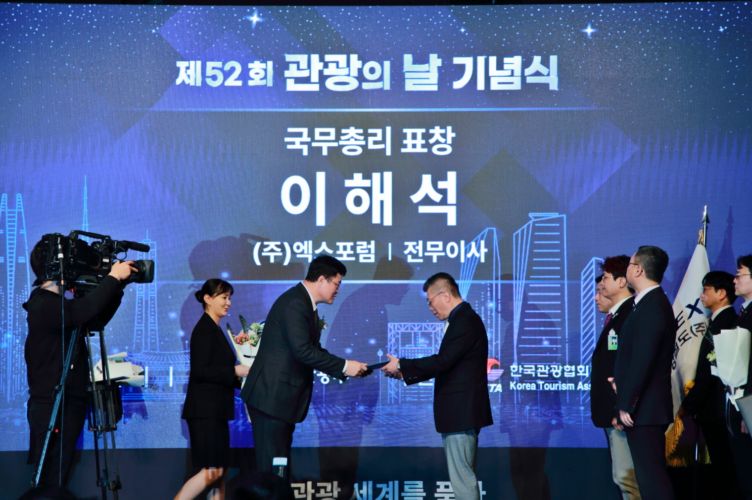 코리아엑스포 오사카 전시 현장