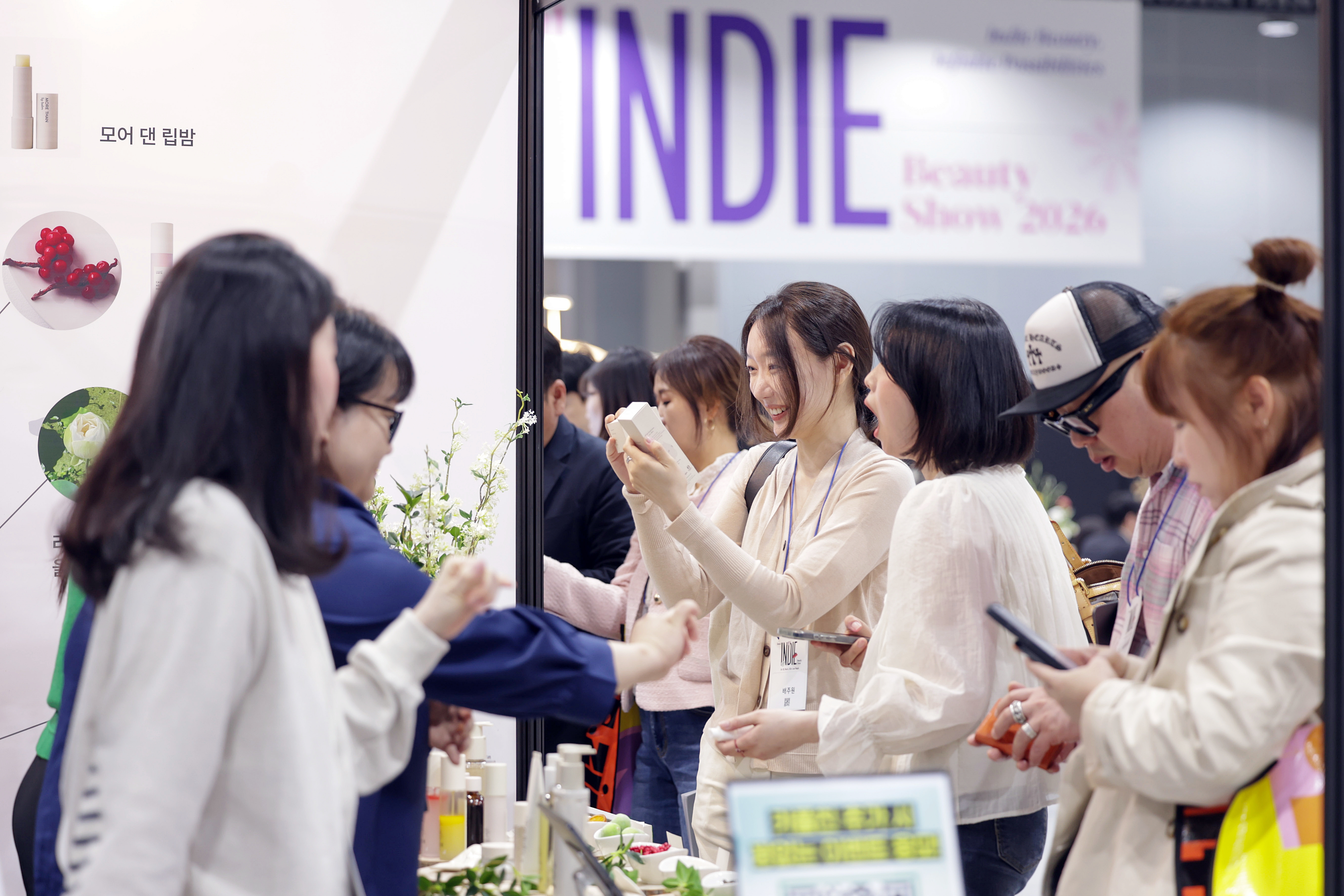 인디뷰티 브랜드 전시 부스