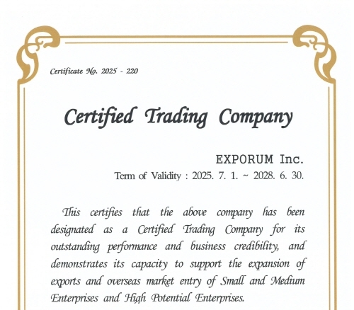 [Press Release] Exporum,  ‘Certified Trading Company’